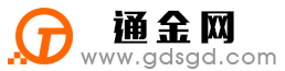 高阳通金宝